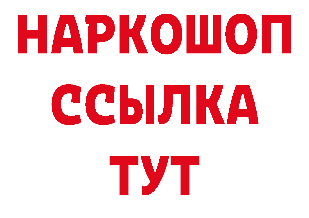 А ПВП СК ТОР дарк нет кракен Покров