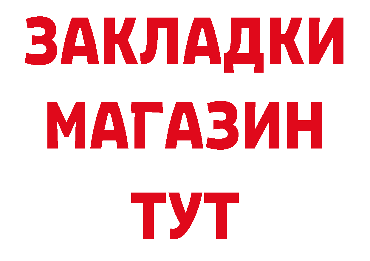 Канабис ГИДРОПОН ТОР сайты даркнета ссылка на мегу Покров